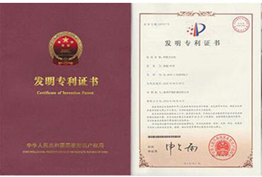 銀通,銀通榮獲四大發(fā)明專(zhuān)利