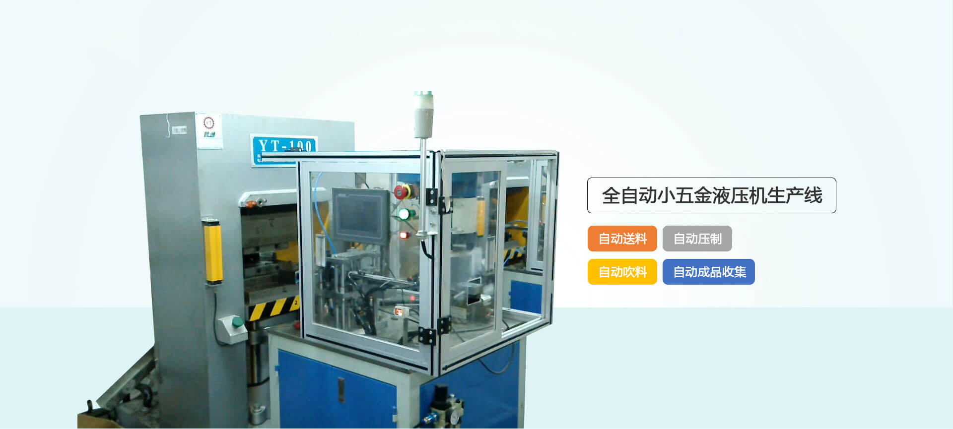 熱壓機(jī)，真空熱壓機(jī)，熱壓成型機(jī)，熱壓機(jī)廠家