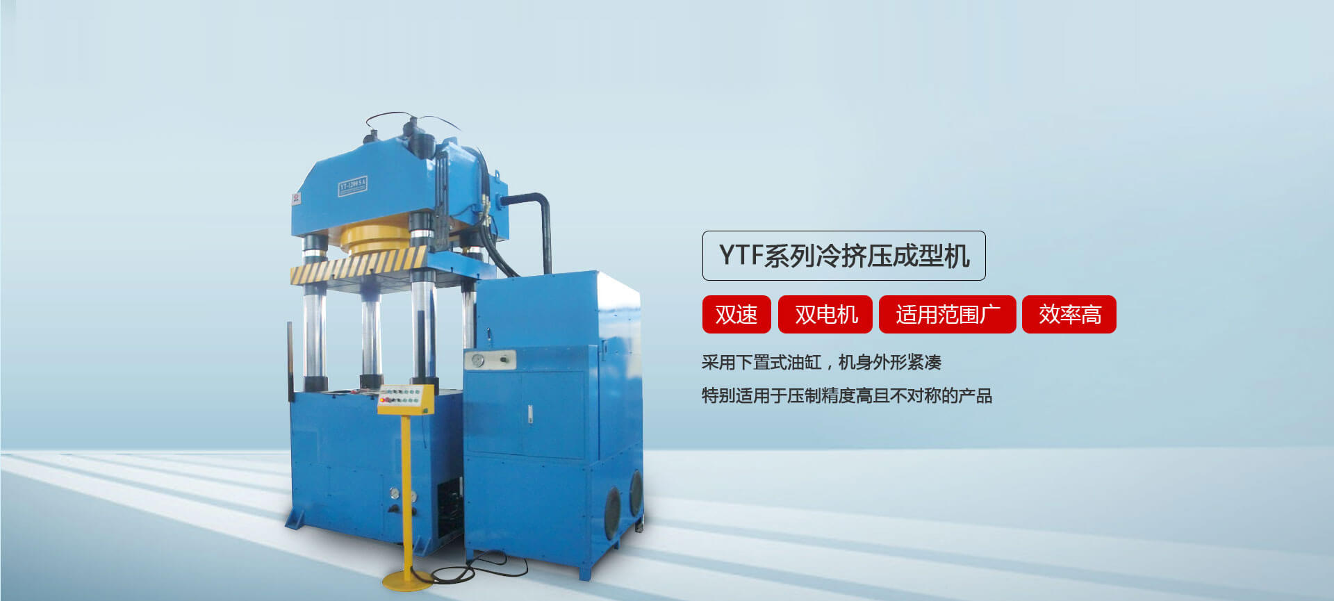 熱壓機(jī)，真空熱壓機(jī)，熱壓成型機(jī)，熱壓機(jī)廠家