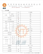 單柱式熱壓機(jī)速度慢是什么原因造成的？